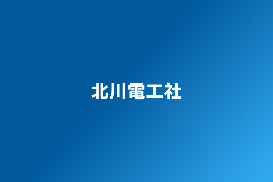ホームページをリニューアルしました